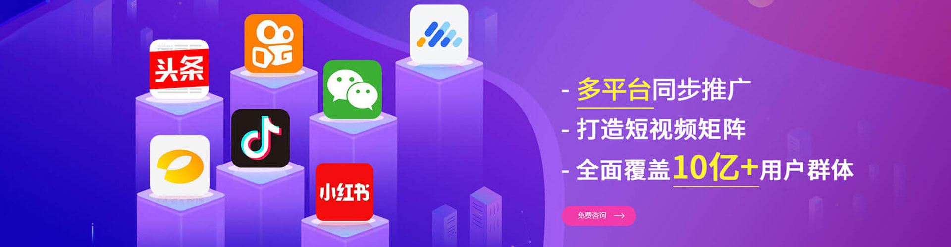 自贡竞价开户推广